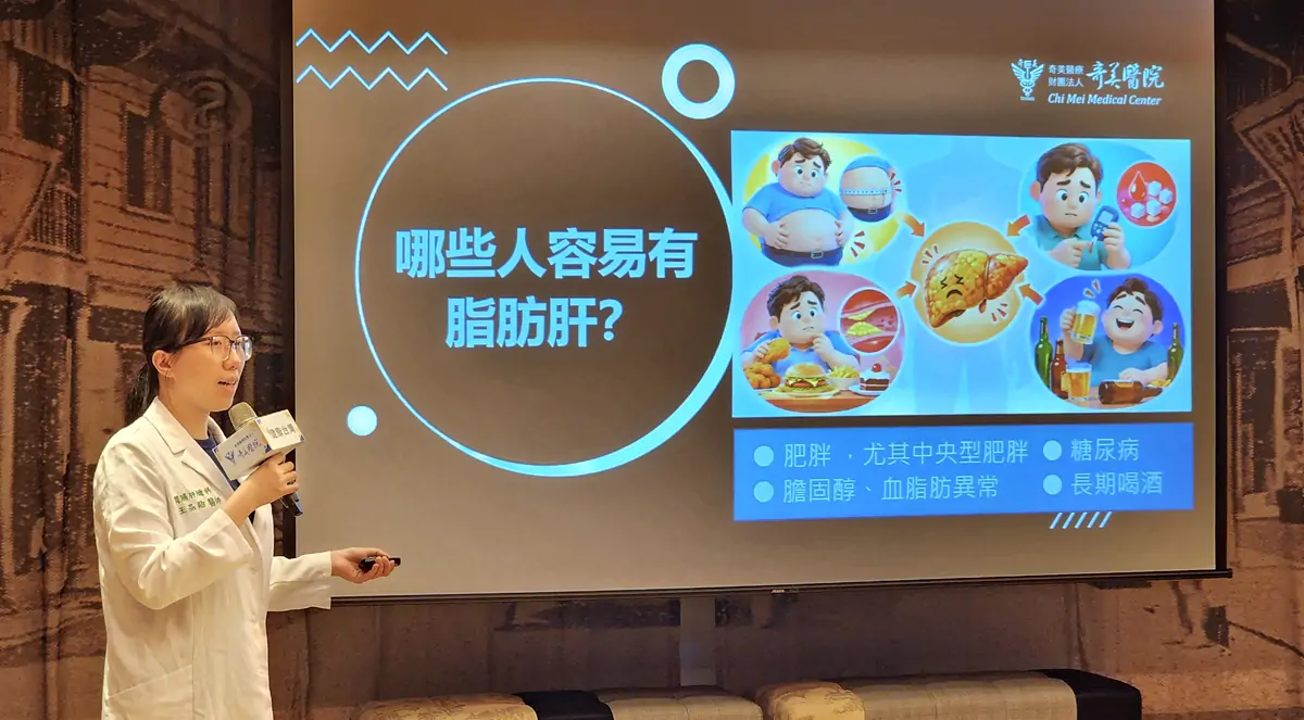 奇美醫院胃腸肝膽科醫師王品貽指出，脂肪肝及早期肝纖維化通常沒有明顯症狀。