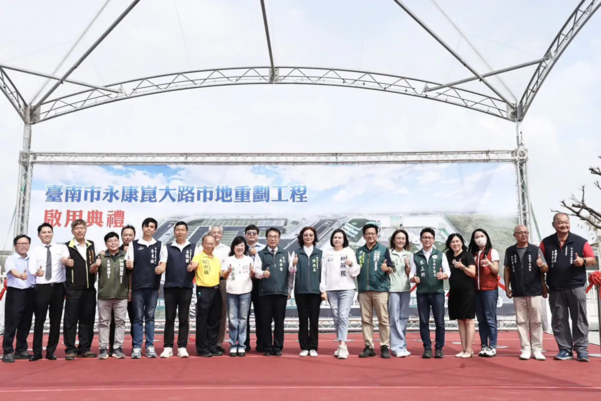 市長黃偉哲今(15)日主持永康崑大市地重劃工程啟用典禮,與地方各界共同見證工程完成。