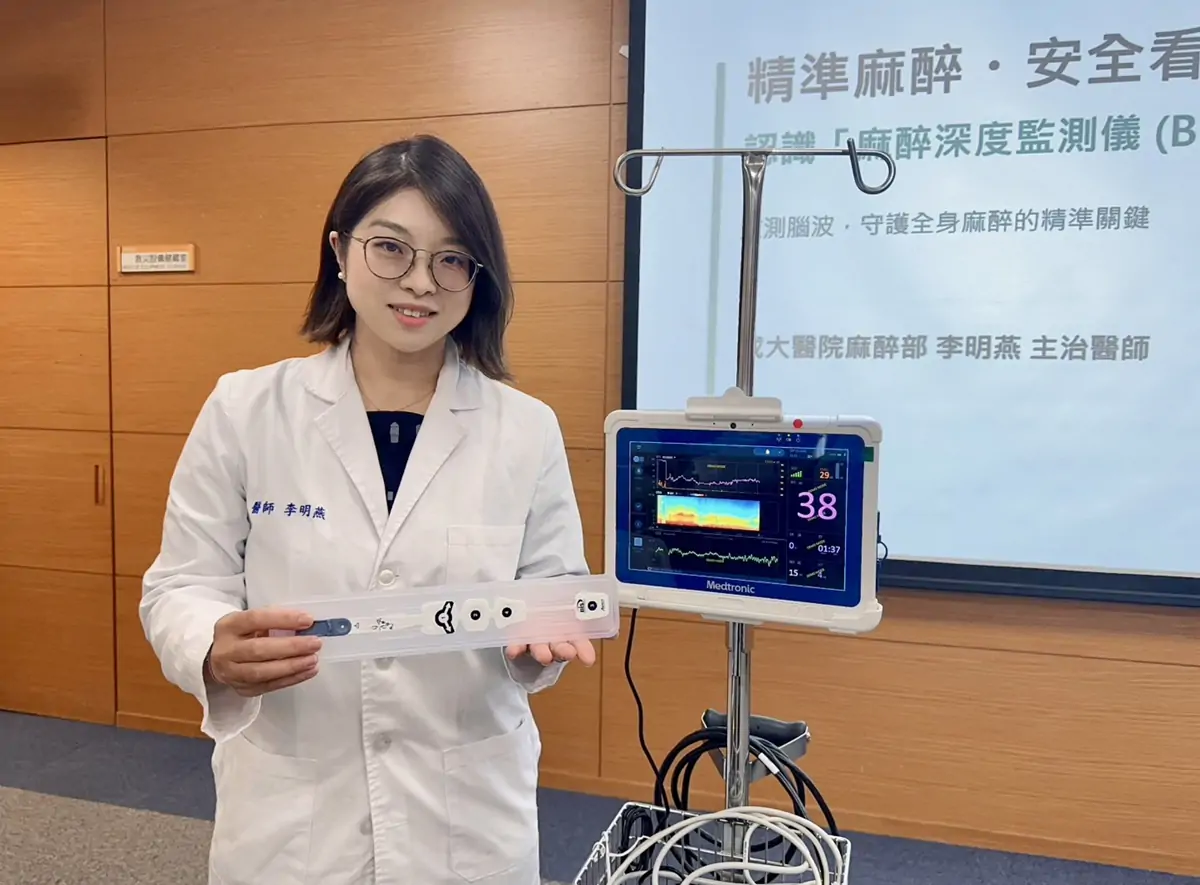 成大醫院麻醉部醫師李明燕指出,麻醉深度監測儀BIS可讓醫師持續評估病患麻醉狀態。