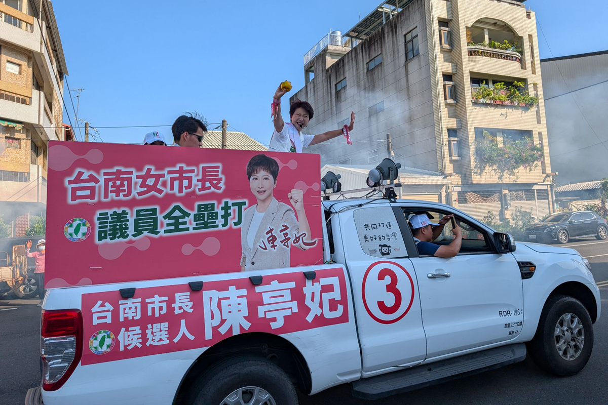 台南市長、市議員、里長選舉將於11月28日投票。