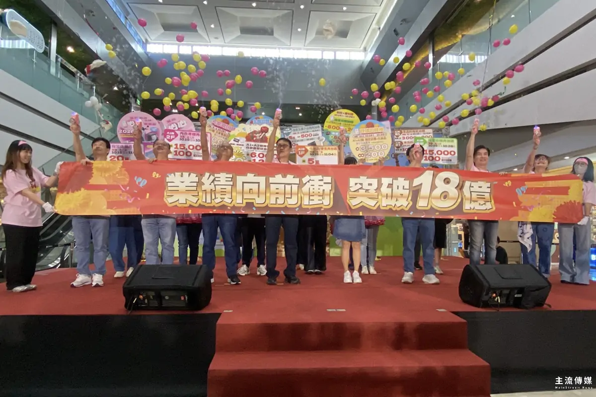 南紡購物中心週年慶活動開跑，訂下18億元業績目標。(記者吳敏慈攝)