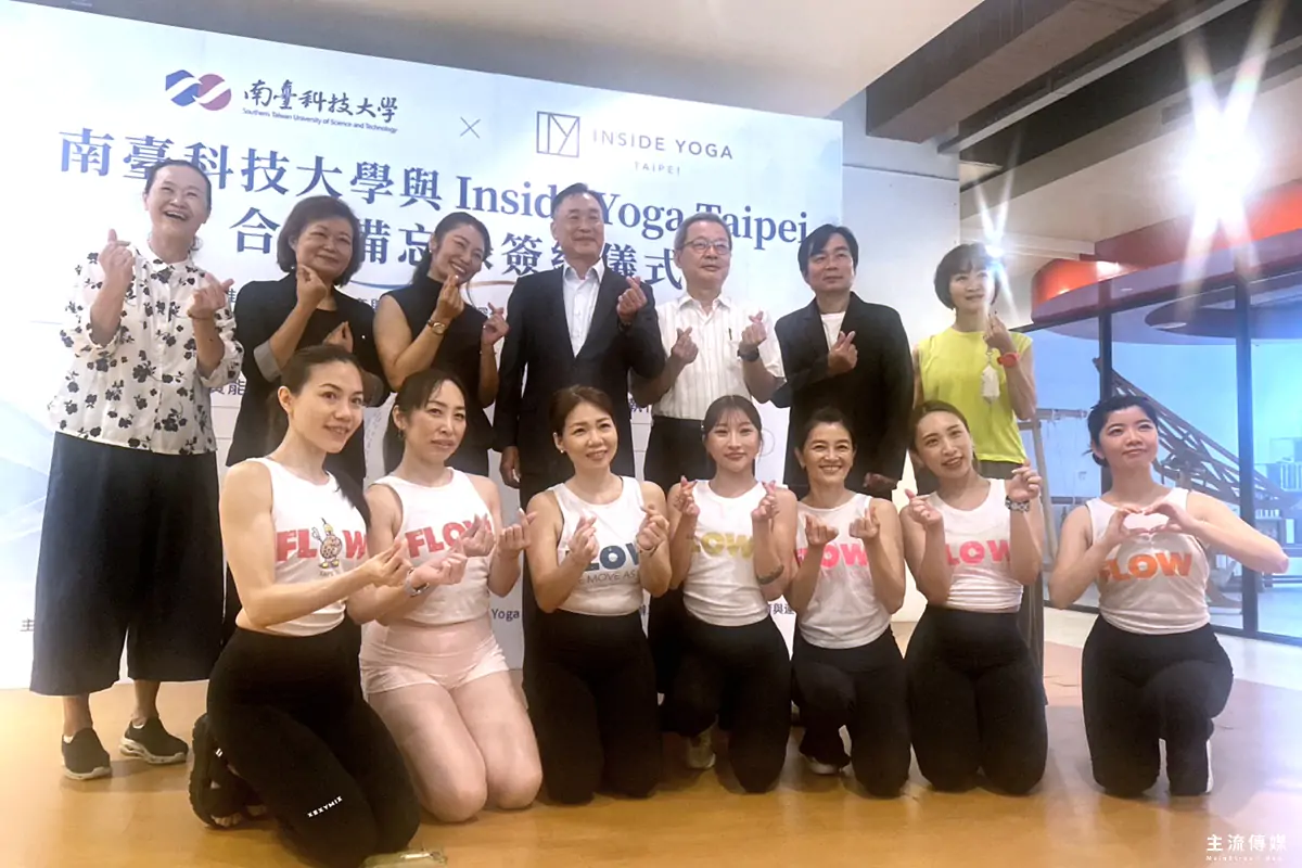 南台科大與Inside Yoga Taipei產學合作。(記者吳敏慈攝)