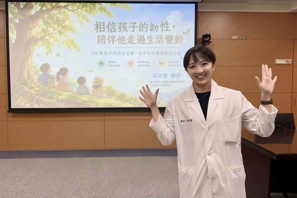 成大醫院精神部主治醫師吳政霙表示,可透過家庭、學校與周遭環境的支持逐漸培養,幫助孩子在經歷衝擊後找回安全感,重新適應生活。