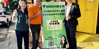 Boss炸雞工坊供應清寒學生愛心餐點。立委林俊憲、市議員蔡麗青前往致意。